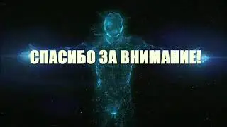 Продолжение подготовки осталось 40 дней.