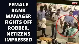 Female Bank Manager Fights off Robber | Netizens Appreciate Her Courage | Rajasthan | Viral