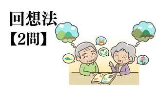 [Care Worker] 