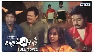 Kadhal Dot Com Tamil Love Full Movie HD | Prasanna | Anu Sasi | Sruthiraj @dgtimesnet