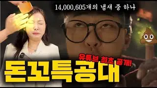 여성 손님 어서오고 ㅋㅋㅋ