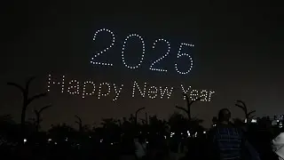 Arada New Years Drone Show Sharjah ✨🎆