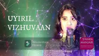 swaramanjari Perfect Pitch presents chandraleka song from Thiruda thiruda by Tejaswini