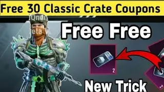HOW TO GET FREE CLASSIC CRATE COUPON | BGMI