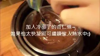 Chocolate With Almond 杏仁巧克力