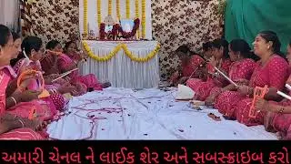 લખેલું છે 👇🍁 પ્રેમના બંધન જોજે તૂટી જાય ના અધવચ્ચે આ નૈયા ડૂબી જાય ના 🍁 ભજન 🍁