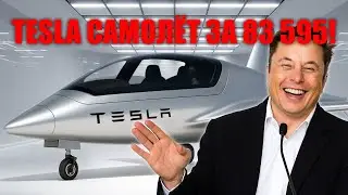Tesla шокирует &mdash; Маск запускает самолёт за $83 595, который разрушает империю Boeing!