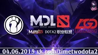 iG vs LGD (bo1) (Ru) | MarsTV Dota 2 League Lan Finals (04.06.2015)