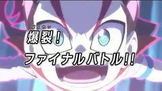 Beyblade Burst DB Episode 52 Preview!