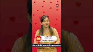 Cancer 30 April to 1 May Weekly SunSign Horoscope 2023