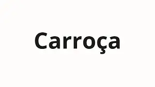 Как произносить Carro&ccedil;a