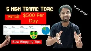 5 High Traffic Topic to Start Event Blogging | Low Competition Micro Niche Blog | Earn $500 Per Day