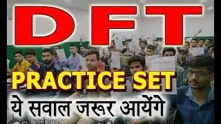 DFT Model Test Paper for Airforce- X,Y Group|AT-1| Centurion Defence Academy