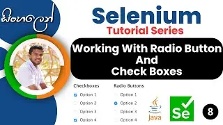 Selenium Tutorial series | Sinhala | PART 8 - Working with Radio Button & Check Boxes