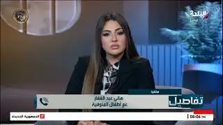 «محدش كان يتخيل».. عم الأطفال يكشف السبب الرئيسي وراء جريمة قتل 3 أطفال بالمنوفية علي يد جارهم