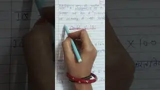 Intelligence Quotient 👍👍🥰🥰
