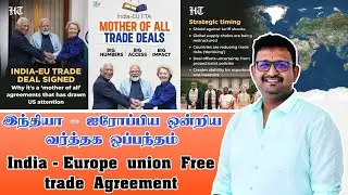 India-European Union Free Trade Agreement