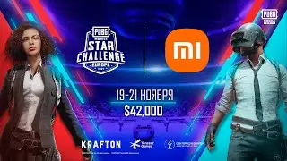 PUBG MOBILE STAR CHALLENGE | Тизер