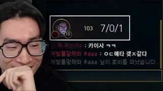사일러스님 ㅋㅋ