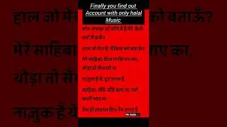 Sahiba🎶#shorts #sahiba #halalmusic  #nomusic #muslim #lyrics