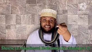 Sherehe ya Muqadimatul Hadhramiya Ka chimini part 25