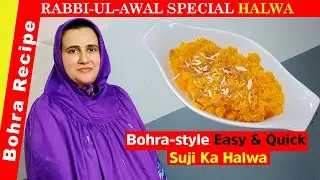 Easy and Quick Suji Ka Halwa l Rawa Halwa l Bohra-Style  l halwa recipe l Bohra Recipe