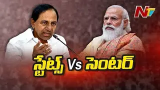 States Vs Central over Paddy Rice Purchases | CM KCR Counter to Bandi Sanjay Comments | NTV