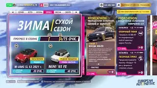 Forza Horizon 5 Live Streaming 18.03.2024 🔴