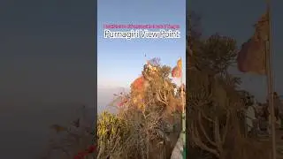 Purnagiri View Point #dsv #minivlog #bareilly #purnagirimandir #viewpoint #nature #travel #ganga