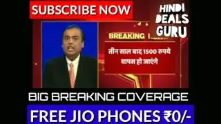 Jio Phone Is Free With Refundable Deposit Of Rs. 1,500 (For 3 Years)