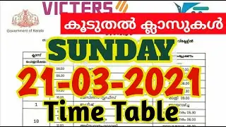 tomorrow victers channel timetable | kite victers timetable | victers channel timetable | tomorrow
