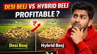 Desi Beej vs Hybrid Beej | Kaunsa Beej Zyada Profitable Hai? | Organic Farming Hindi