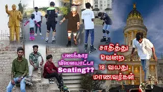 தோத்த கூட பரவால்ல உலகம் உன்ன மறக்காது வேடிக்கை மட்டும் பார்த்தா வெத்தா கூடா மதிக்காது | Yasik's Ride