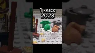 #funny #ideas #subscribe #foryou #lego #like #video #жиза #мем #приколы #2022 #vs #2023