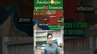 Pakistan's🙄War against👹Terrorism #shorts #iran #pakistan #geopolitics #india #upsc #trending