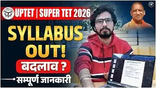 UPTET | SUPER TET 2026 🔥Syllabus Out 🔥 | बड़ा बदलाव? | Complete Details by Rohit Vaidwan