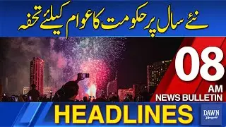 Dawn News Headlines: 08 AM | Government’s New Year Gift For The Public | 1 Jan 2026
