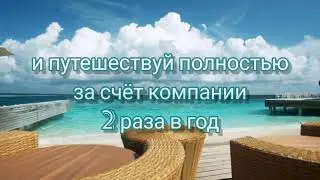 Бизнес с компанией NRG International