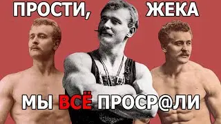 Утренняя гимнастика и Гантели Е. Сандова / Увидел - СРАЗУ ПОКУПАЙ и ДЕЛАЙ КАЖДОЕ УТРО!