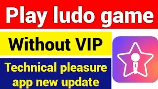 Play Ludo game on starmaker without VIP | Technical pleasure app new update