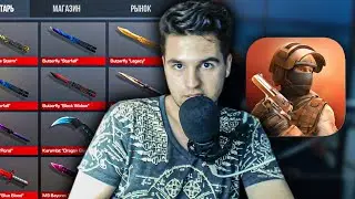 ЗАКАЗАЛ ВЗЛОМ АККАУНТА ЗА 500 РУБЛЕЙ В STANDOFF 2! Взлом стандофф 2