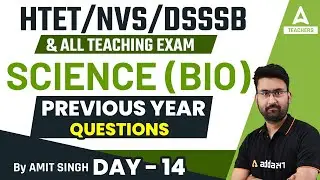 HTET 2022 | HTET TGT Science Preparation | Previous Year Question #14 |  By Amit Singh