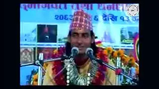 Vagwot Amrit 9 प. कमलनयन गौतमको भागवतअमृत कथा २०६३ (बिसवर्ष अघिको सम्झना गलेश्वर शिवमन्दिर  पोखरा १५