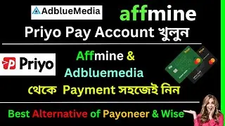 Как создать аккаунт Priyo Pay! Лучшая альтернатива Payoneer и Wise! Платёж Affmine Adbluemdia
