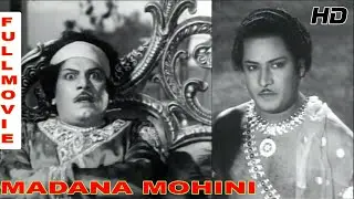 Madana Mohini Full Movie HD | P.S. Veerappa | P.V. Narasimha Bharathi | K.V. Mahadevan