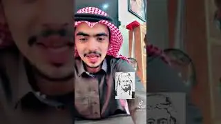 من اخبار - الشيخ والفارس/ ساجر الرفدي #الماضي #جزل_القصيد #عنزة #العمارات #السلقا #الشملان