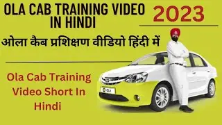 New Ola Cab Driver Training Video In Hindi 2023 | Ola Cab Training | Z&K OFFICIAL | OLA HYD 500036