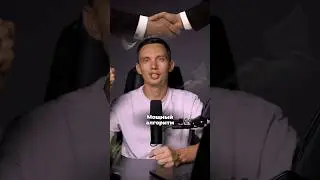 Мощный алгоритм закрытия сделок #бизнес #отделпродаж #продажи ￼