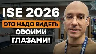 ISE 2026 Barcelona: A Look at Projectors, Acoustics, and Crazy Screens