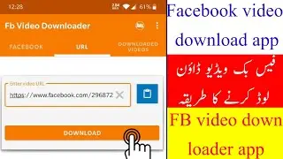 Facebook video download Karne ka tarika|| Facebook video download kaise karen